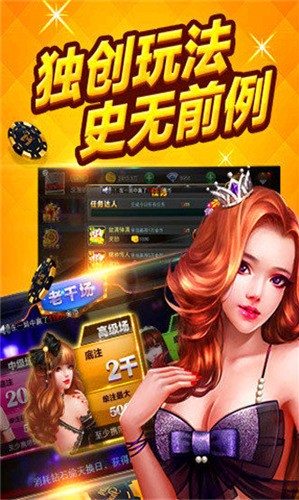 958游戏大厅官网手机版截图1