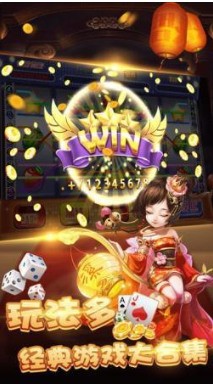 星辰电玩城官方版截图1