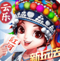 云乐红河棋牌春天官网