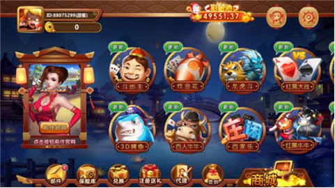 云乐红河棋牌春天官网截图3