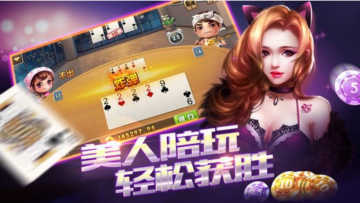 金豹电玩城官方版截图1