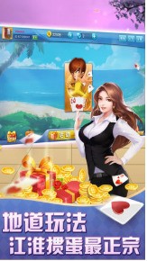 游艺棋牌手机版免费下载截图1