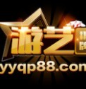 游艺棋牌手机版免费下载