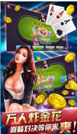 金龙电玩城官网版截图1
