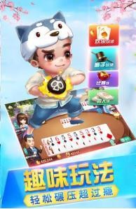 单机斗牛手机版截图1