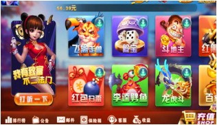 悠哉游戏中心安卓版截图1