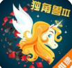 独角兽棋牌3游戏