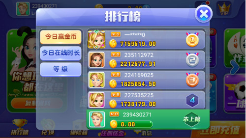 999棋牌游戏官方网站截图1