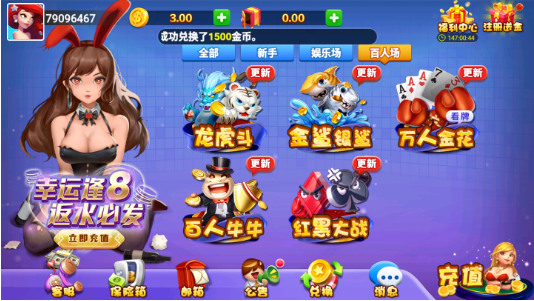 姐姐棋牌手机版官网截图1