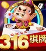 316棋牌最新版本下载
