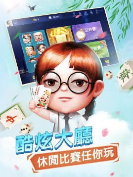 汇玩棋牌软件有哪些截图1