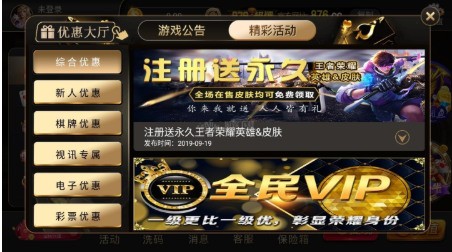 876棋牌官网版截图1