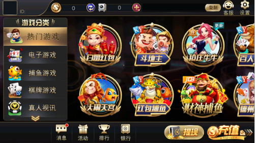 青青棋牌截图1
