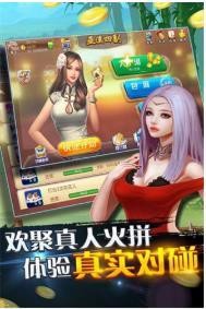 手机牛牛棋牌游戏下载截图1