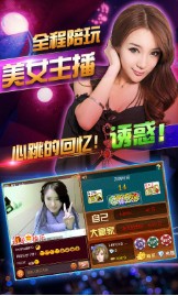 送9元棋牌0.1元炸金花截图1