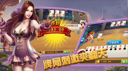 一起牛棋牌官网手机版截图1