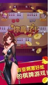 免费斗牛牛单机版截图1