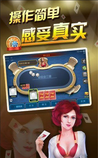 叫我棋牌app最新版截图1