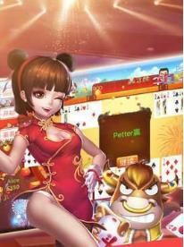 斗牛大亨周年版截图1