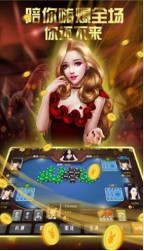 沃克棋牌app安卓版截图1
