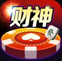 财神棋牌3368所有安卓版本