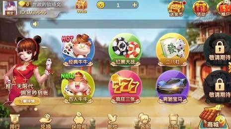 红宇棋牌最新安卓版app截图1