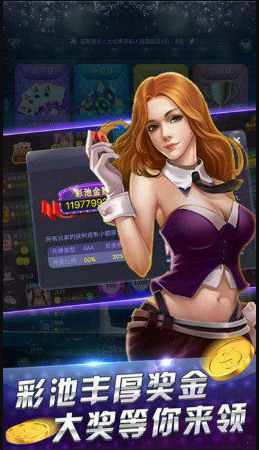 368cc棋牌手机版截图1