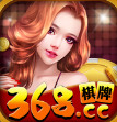 368cc棋牌手机版图标