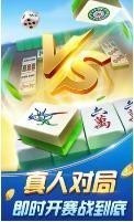 免费斗牛牛游戏单机版截图1