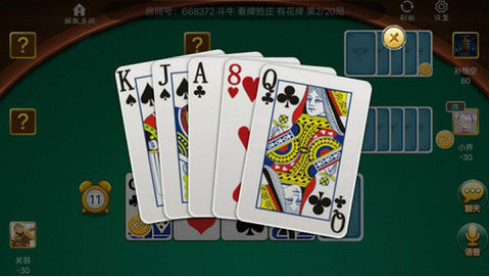 哈哈棋牌最新版捉红字截图1