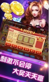 龙宇棋牌app官方下载v6.8现琻版截图1