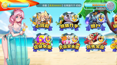 金沙棋牌7527最新官方版截图1