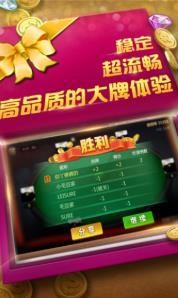 牛牛娱乐下载截图1