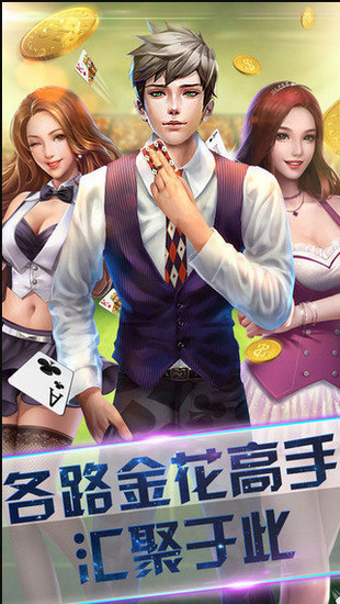 亲友益阳棋牌歪胡子截图1