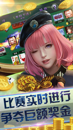 亲友益阳棋牌歪胡子截图3