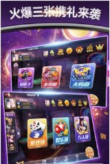 伯德利棋牌手游最新版截图1