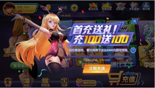 一元棋牌yy8080截图1