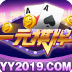 一元棋牌yy8080