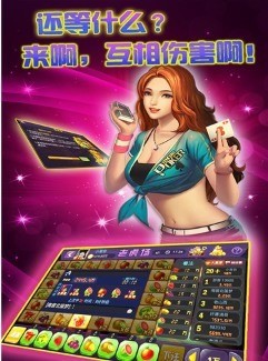 疯狂三张安卓截图1