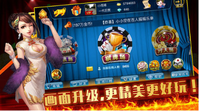 九游棋牌2019所有旧版本截图1