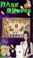 斗牛牛无限金币版截图1