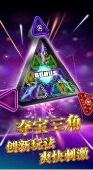 开心斗牛截图1
