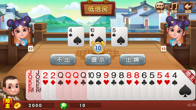 菲比棋牌官网截图1