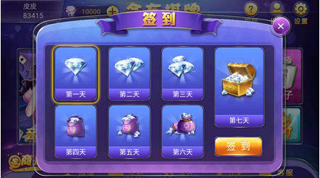 会友棋牌官网截图1