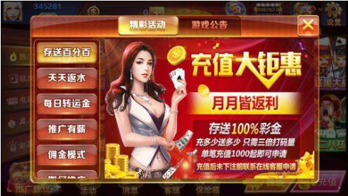皇帝棋牌官网网址截图2