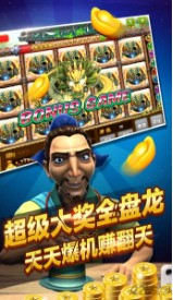电玩水浒传最新版免费下载截图1