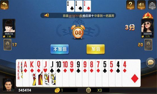 火星娱乐棋牌欢乐拼三张截图1