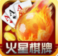 火星娱乐棋牌欢乐拼三张