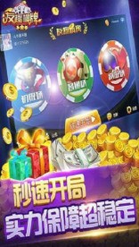友趣棋牌老版本30截图1