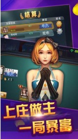 跑得快棋牌2020官方网站截图1